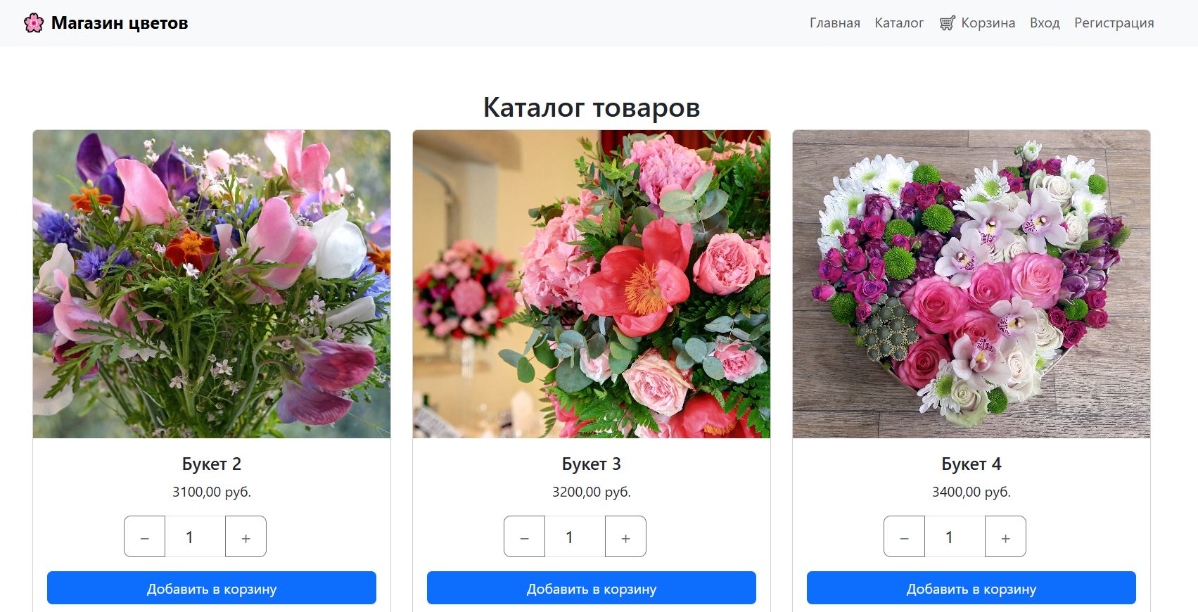Сайт3.JPG