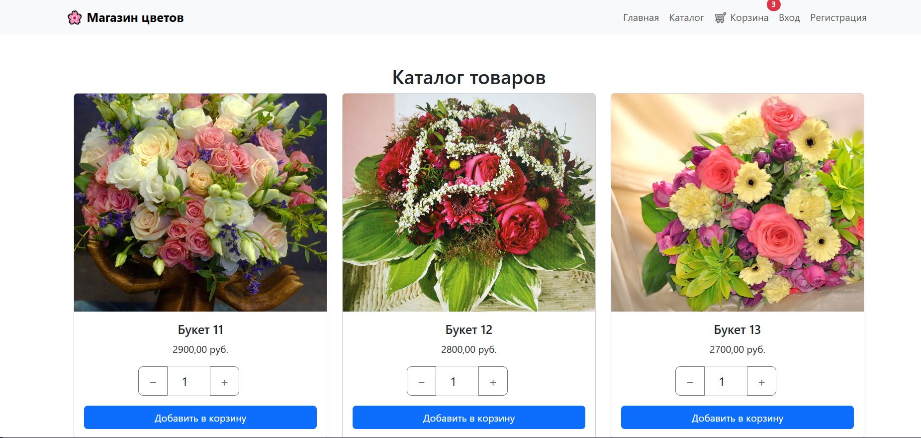 Сайт4.JPG