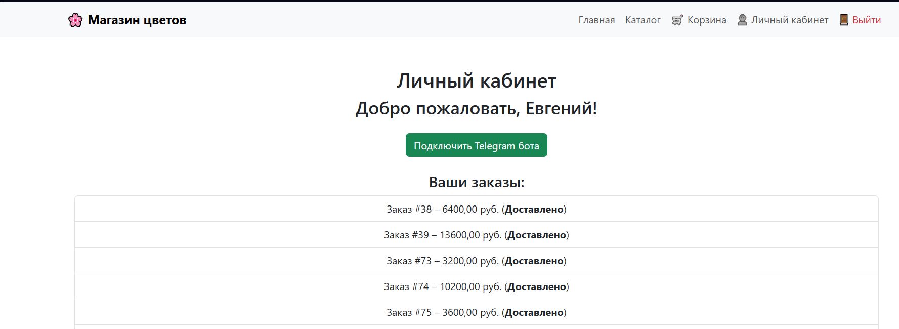Сайт5.JPG