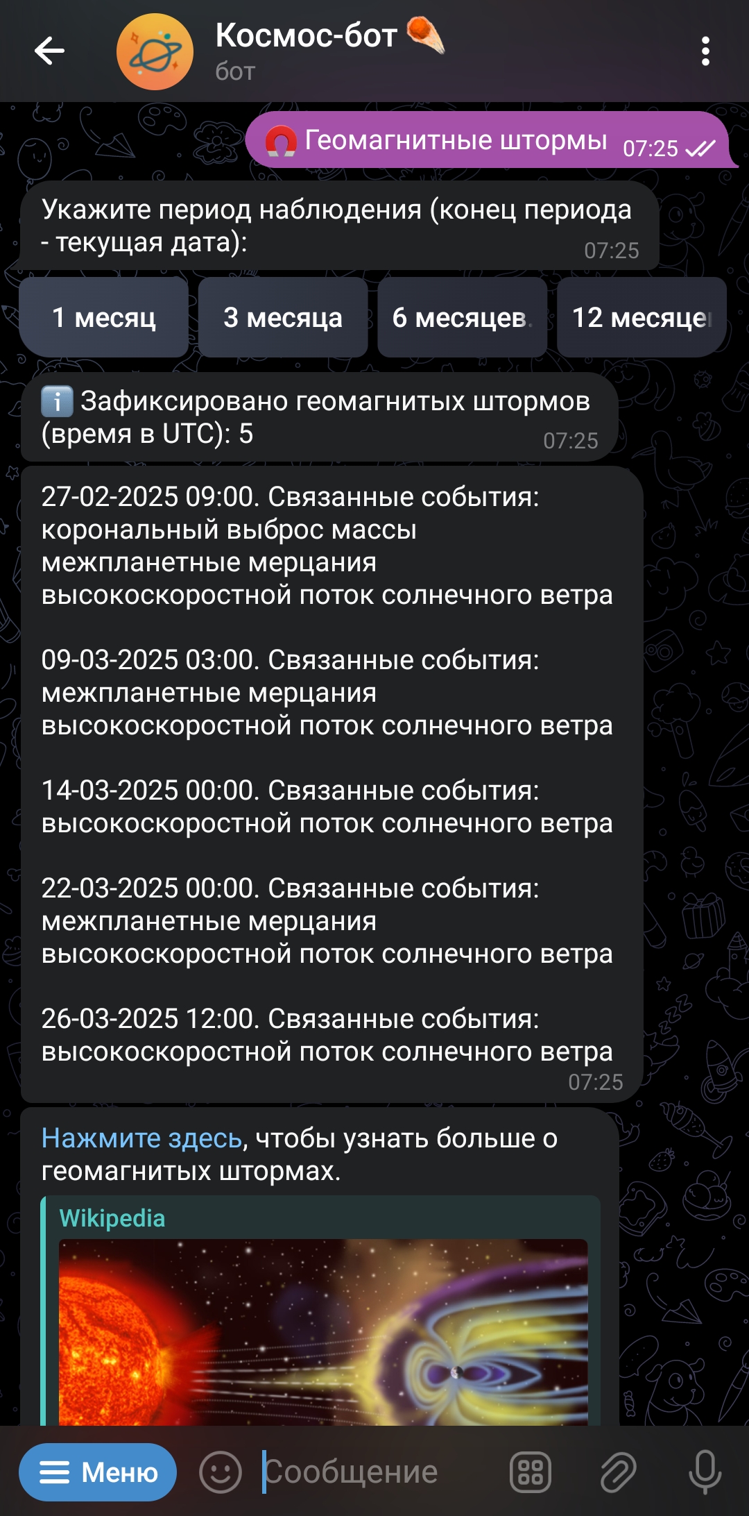 Screenshot_20250327_072611_Telegram.jpg