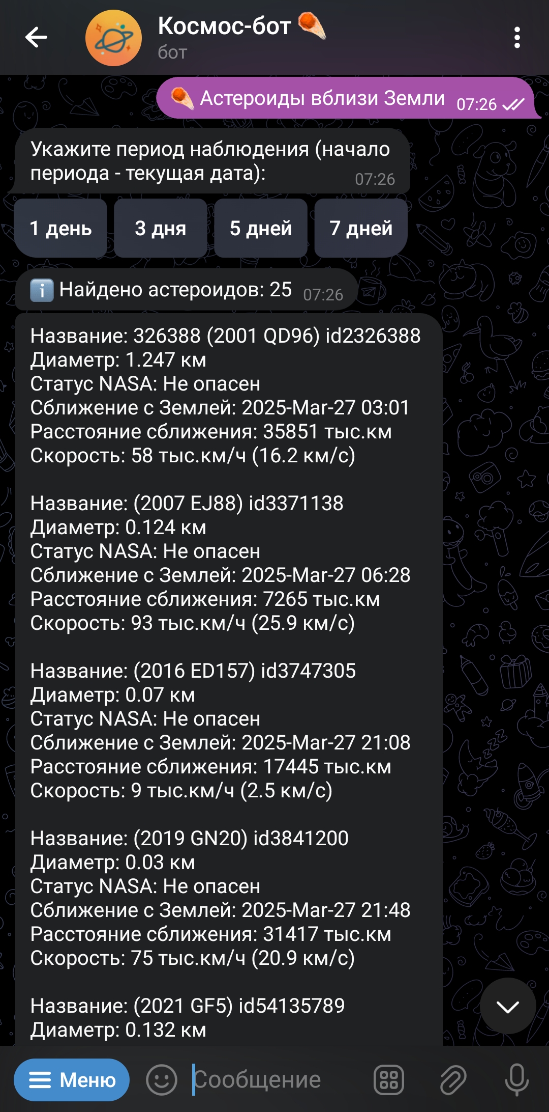 Screenshot_20250327_072645_Telegram.jpg