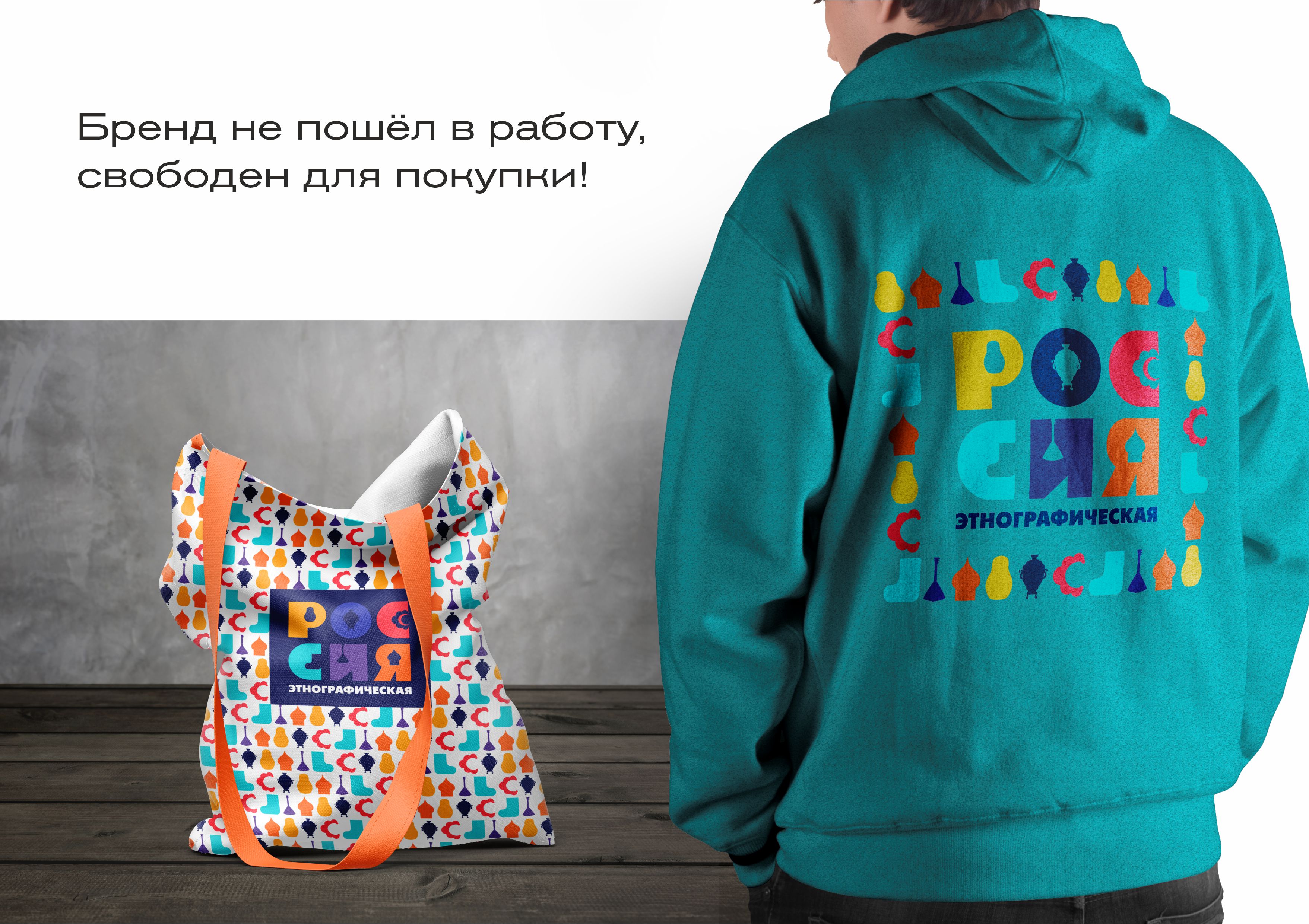 РОССИЯ этнографическая 05.jpg