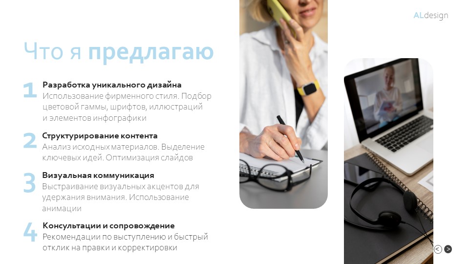 Слайд3.JPG