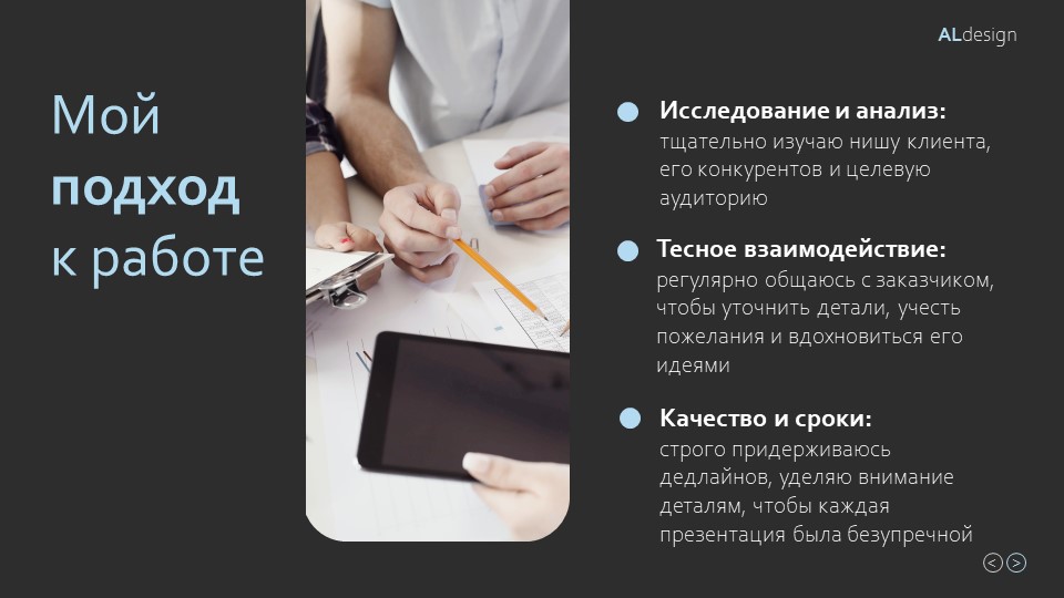 Слайд4.JPG