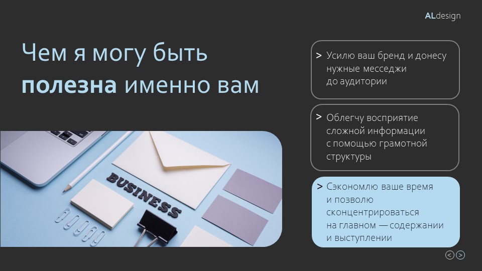 Слайд8.JPG