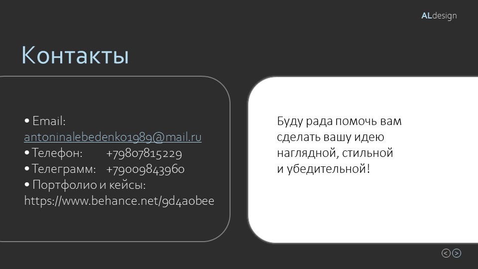 Слайд10.JPG