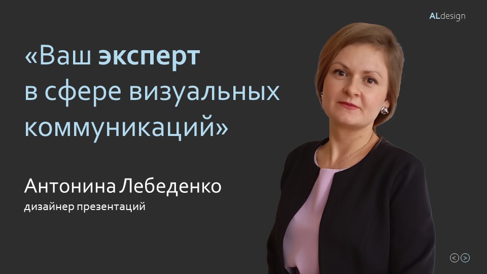 Слайд1.JPG