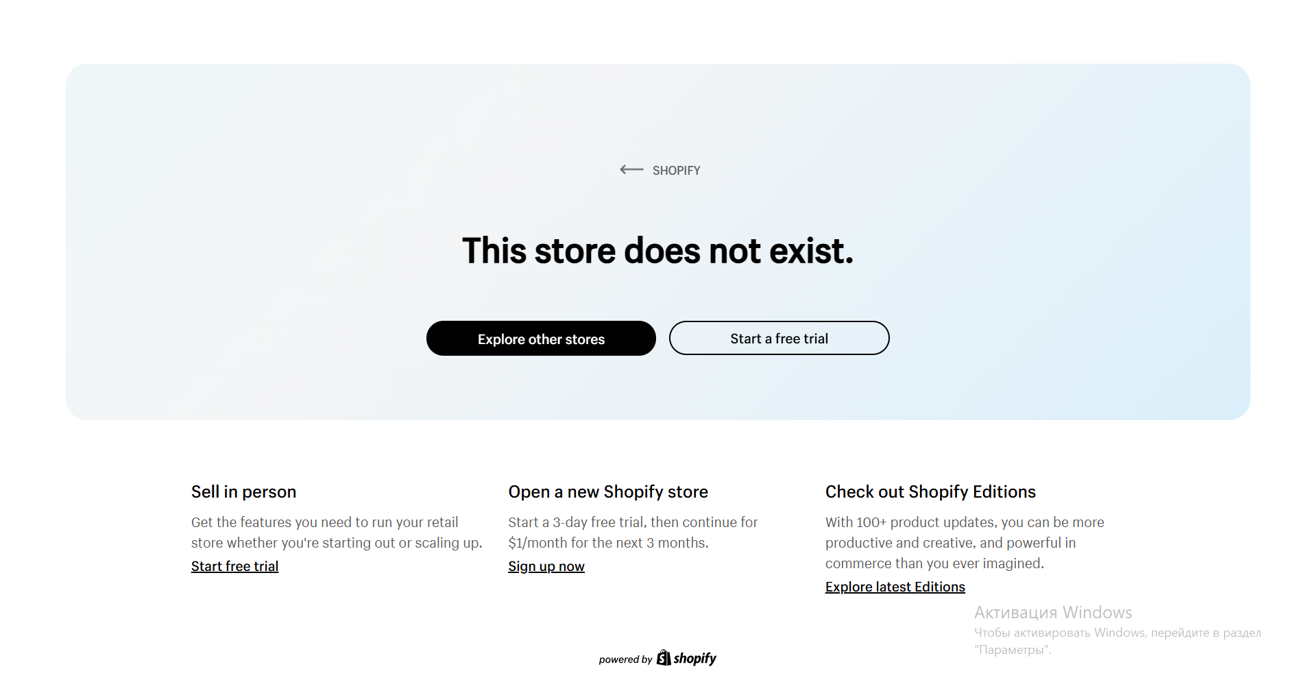 Создание интернет-магазина для бренда «FashionHub»