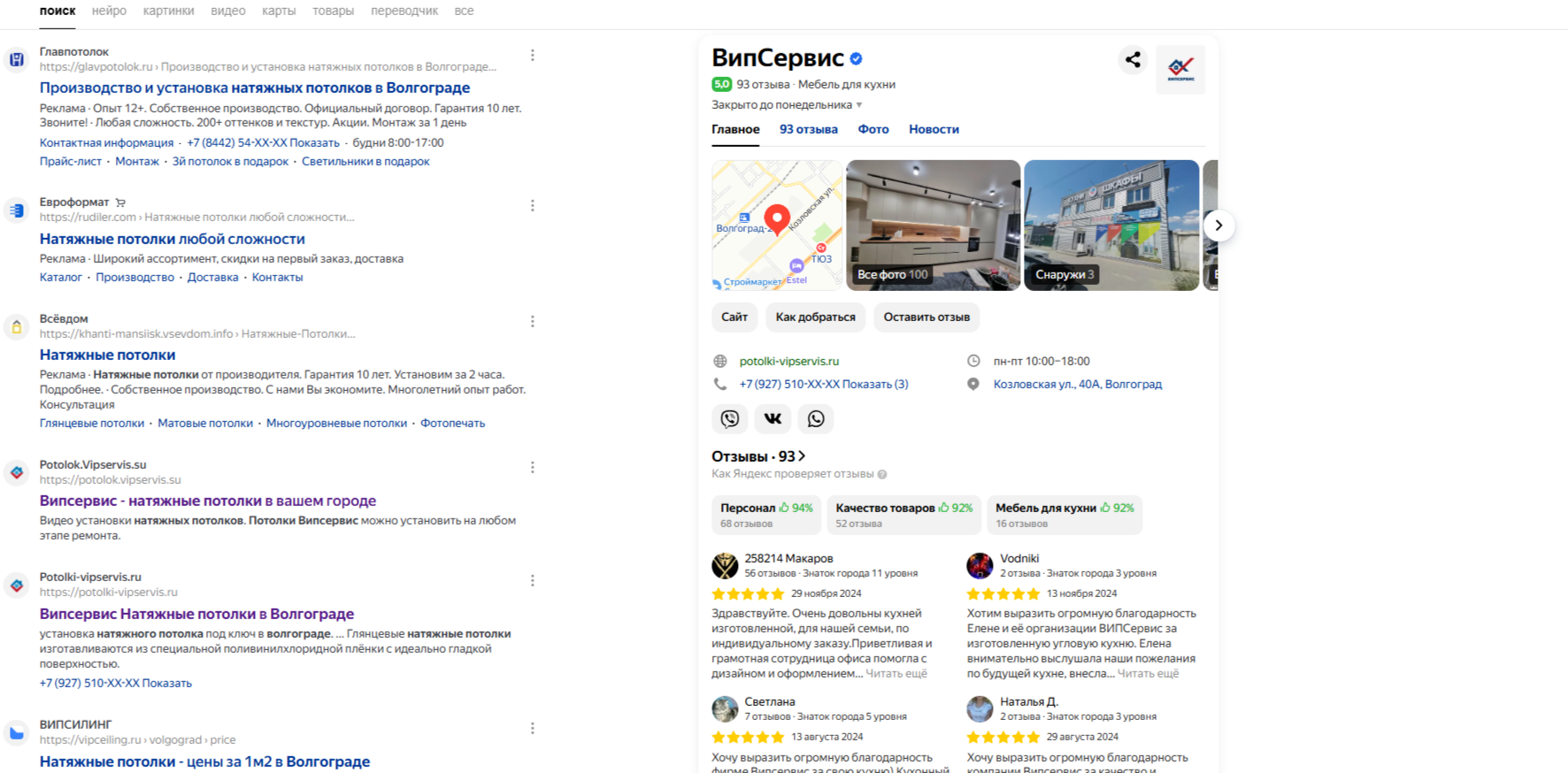 �������� ����������� ��������� � �. ������ ��� ������� �������.