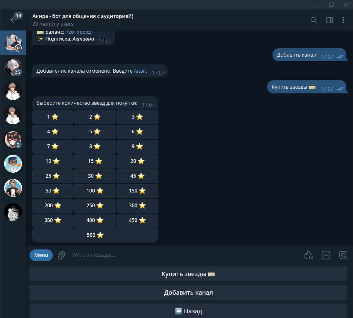 Снимок экрана 2025-03-30 170737.png