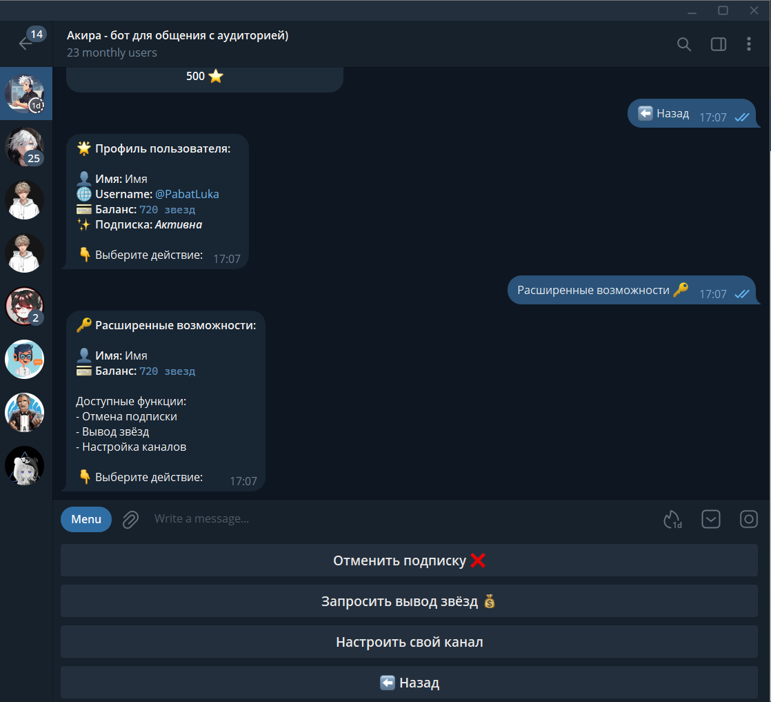 Снимок экрана 2025-03-30 170804.png