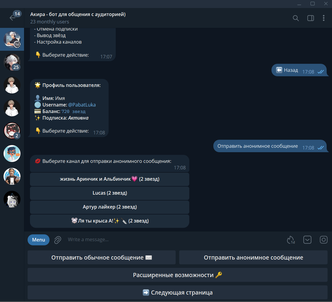 Снимок экрана 2025-03-30 170818.png