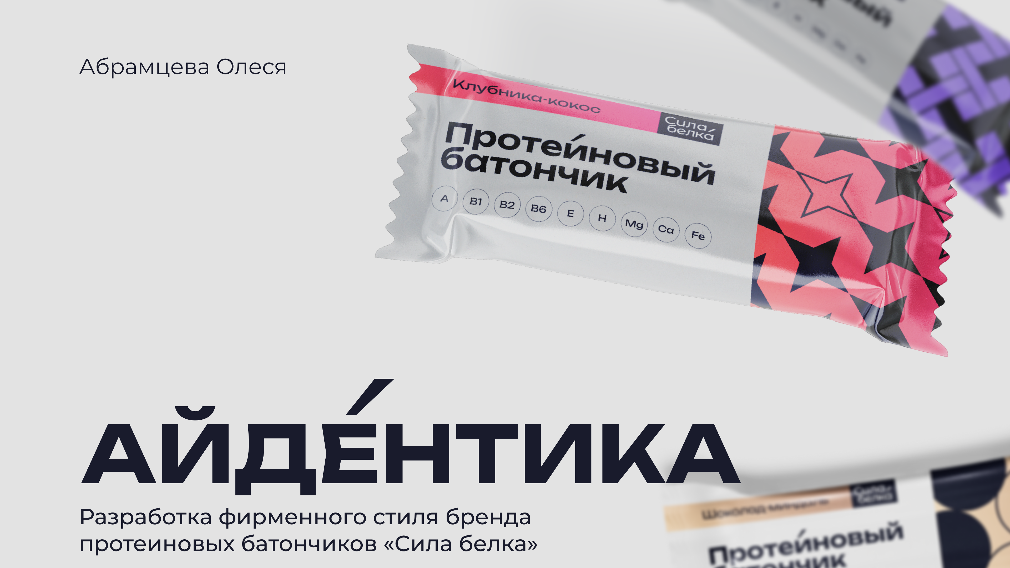 Преза 1.png
