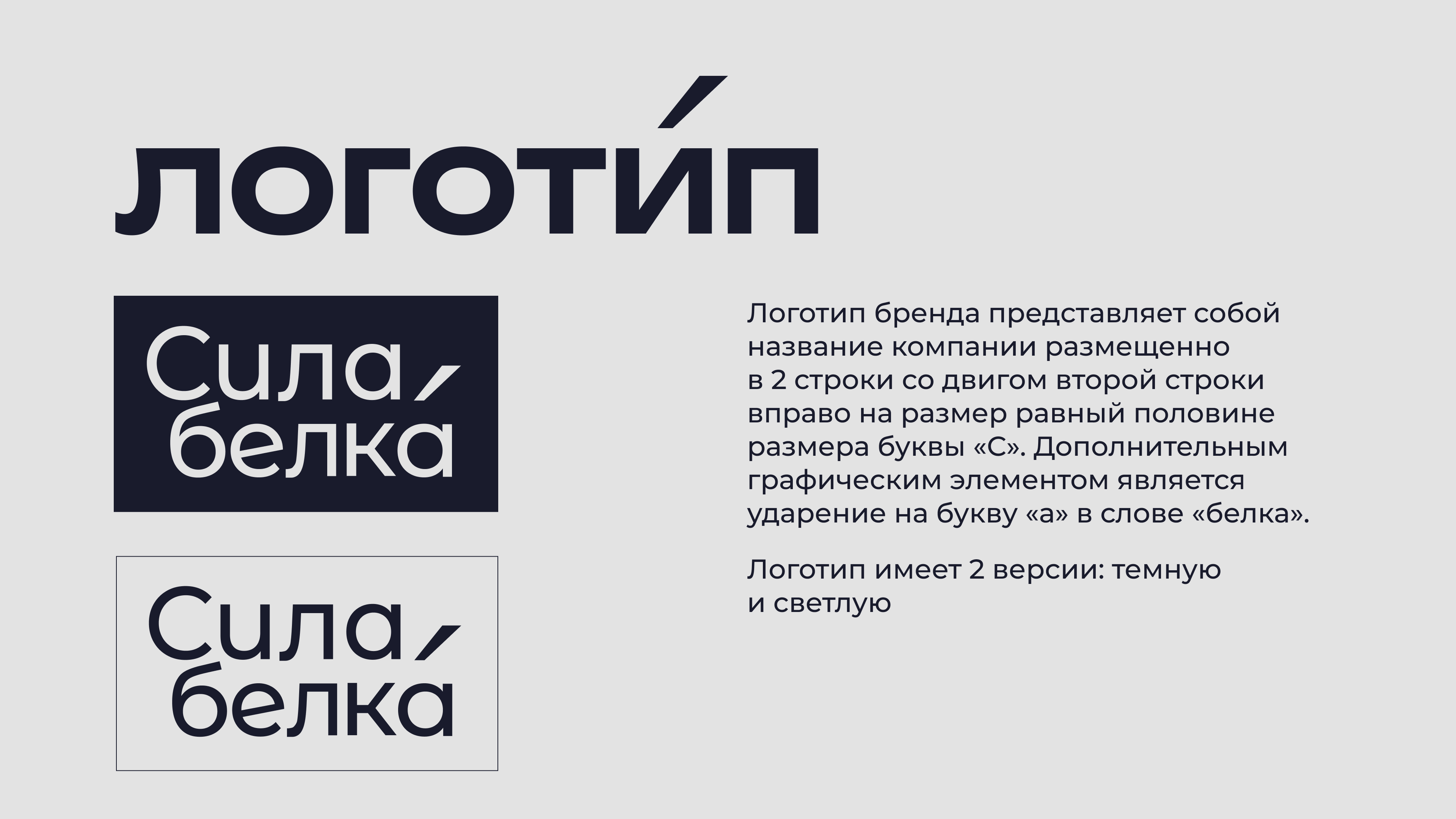 Преза 5.png