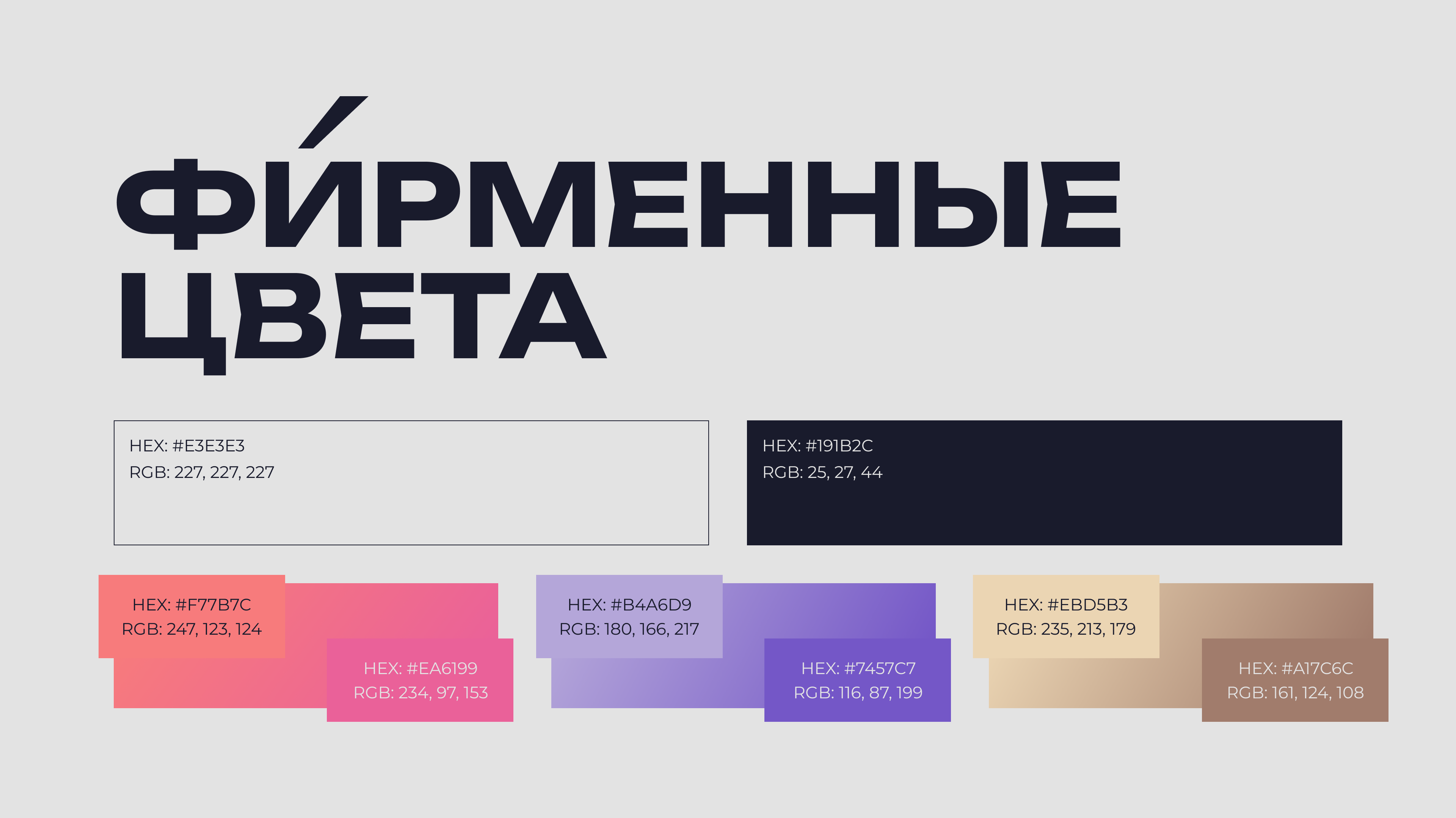 Преза 6.png