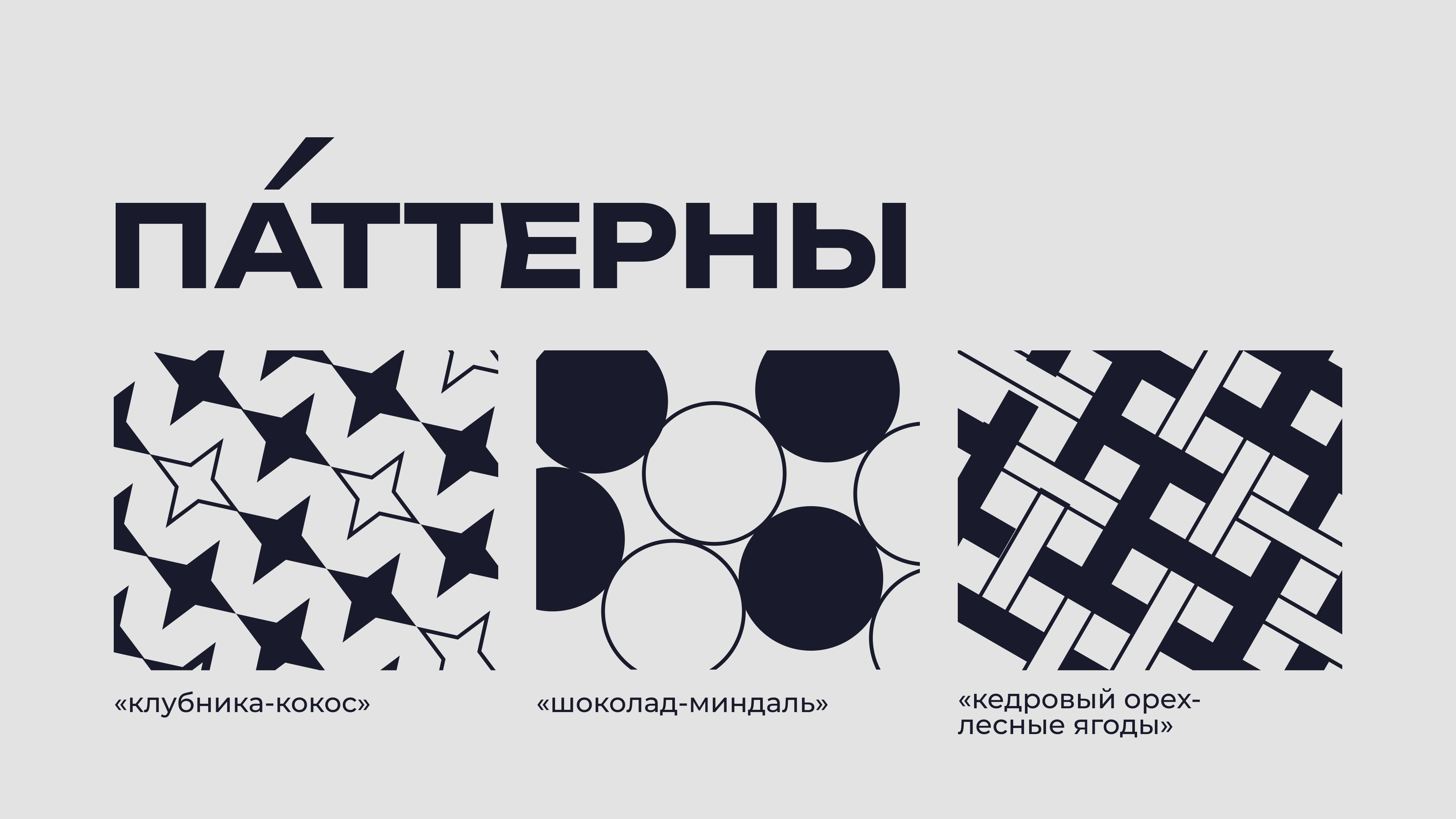 Преза 9.png