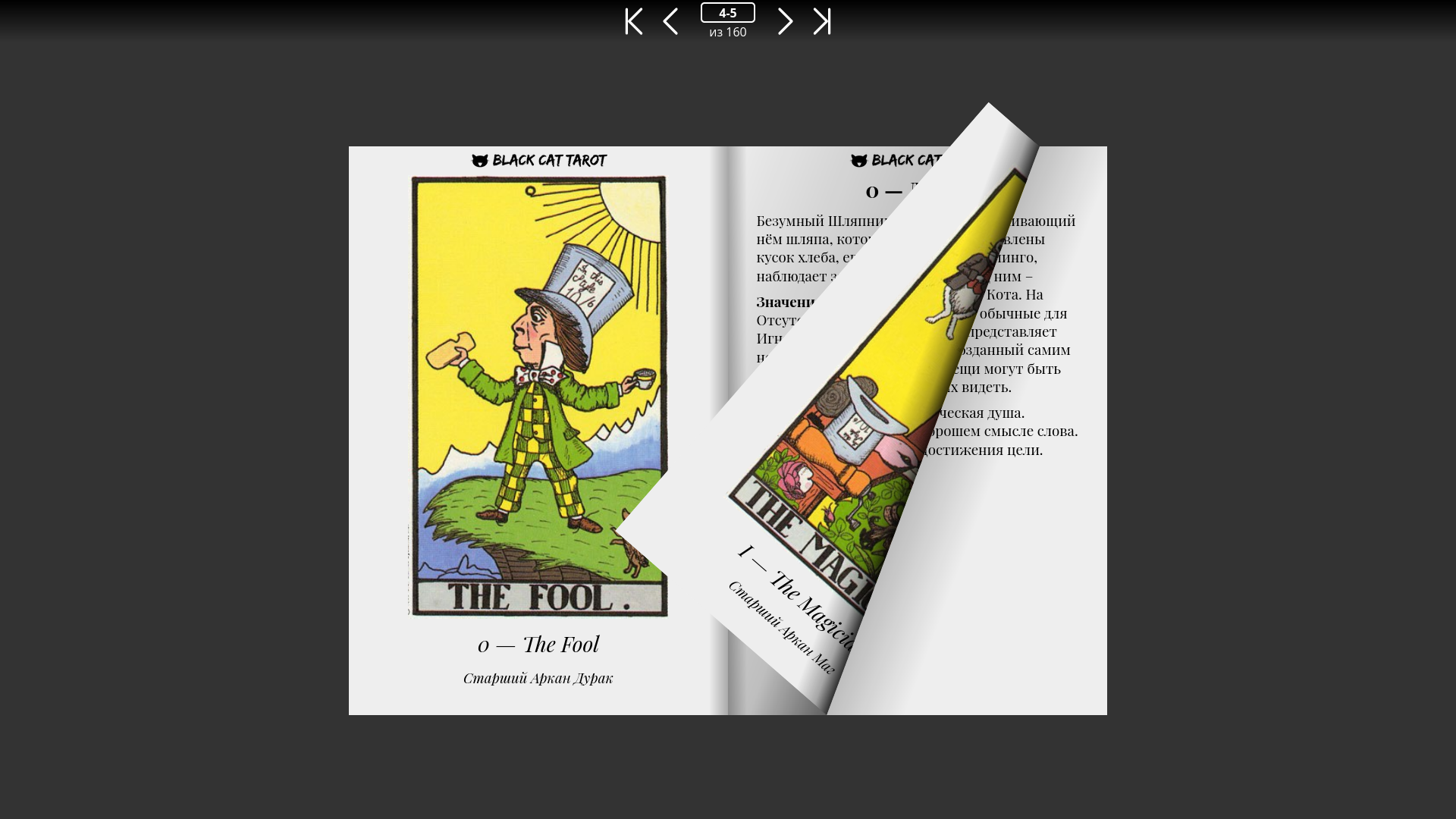 book.png