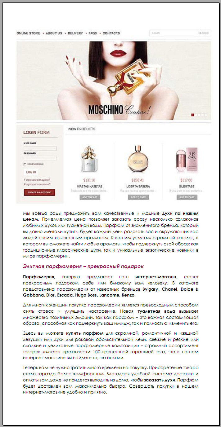 духи гиперсейл.jpg