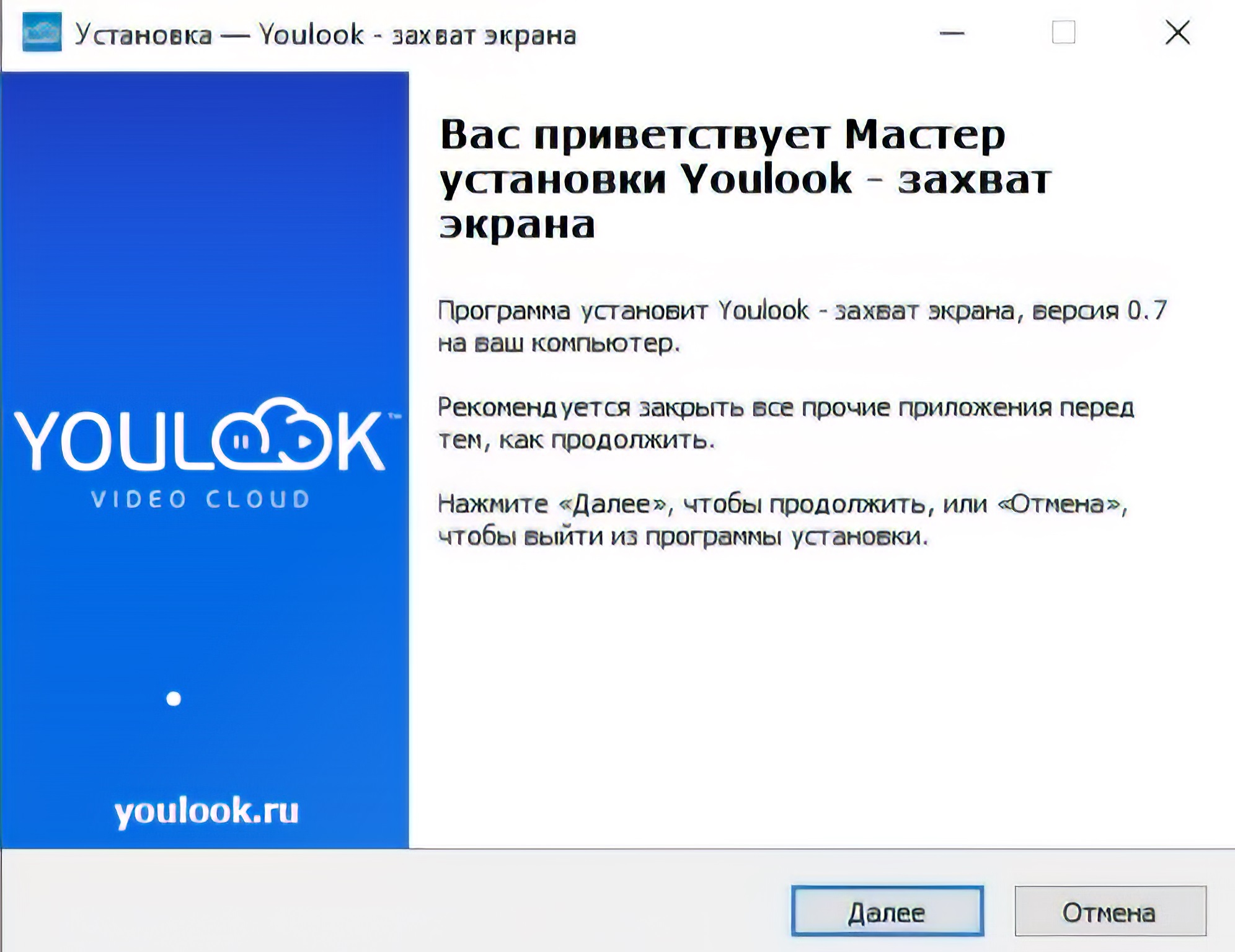 youlookSC Setupbig.jpg