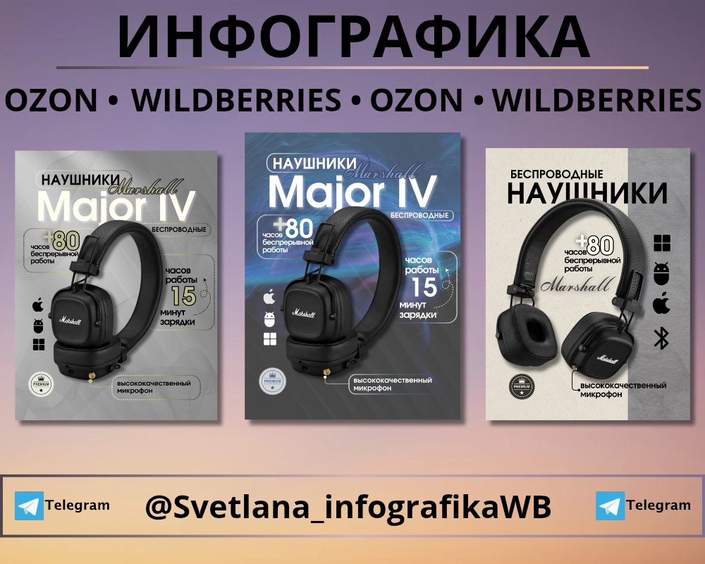 Электроника