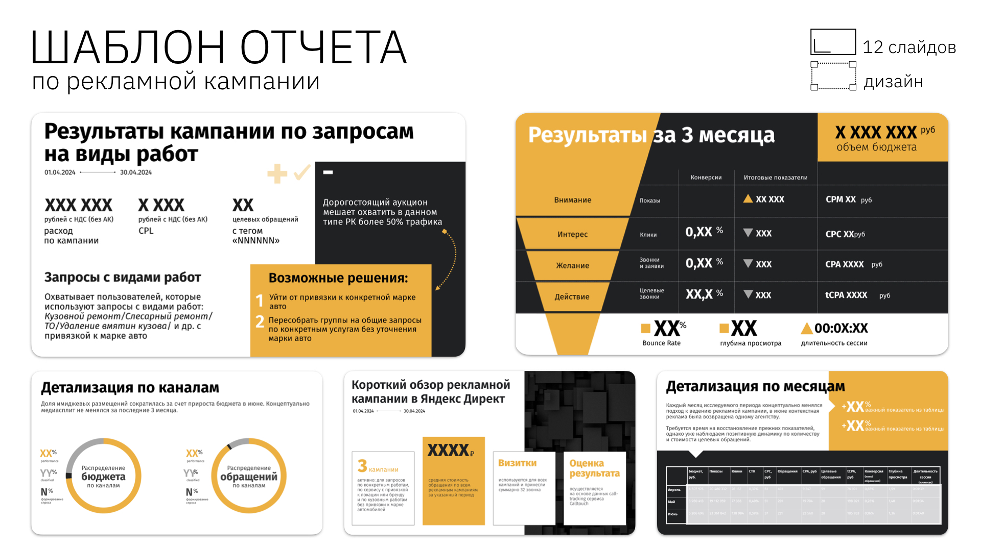 тандем груп_шаблоны_для беханс.004.jpg