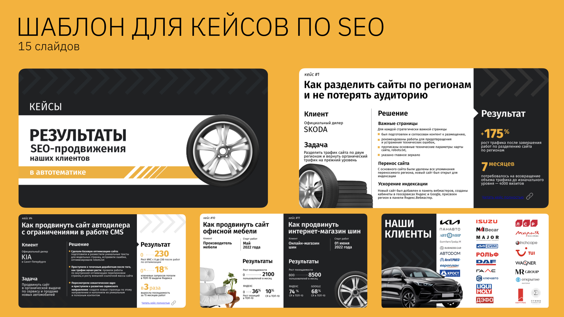 тандем груп_шаблоны_для беханс.003.jpg