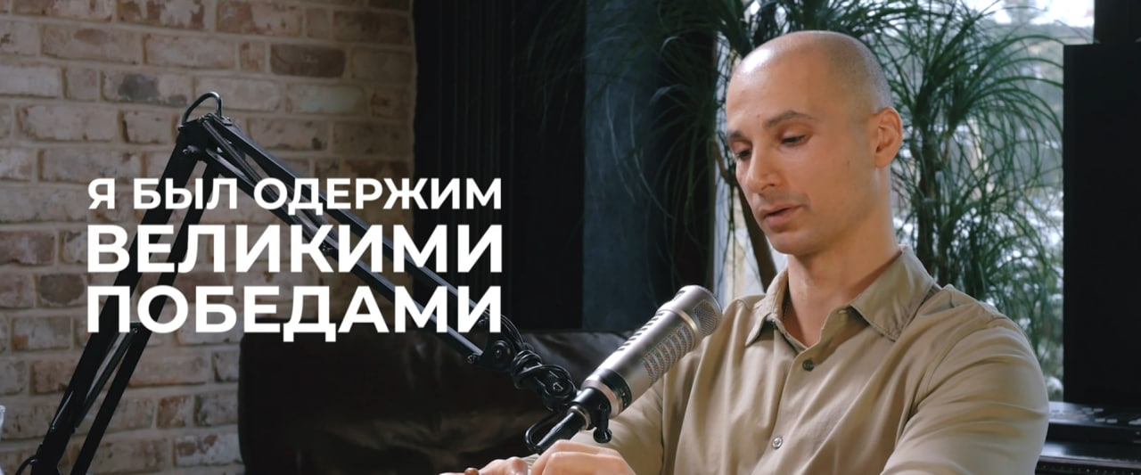 Тизер был одержим.jpg