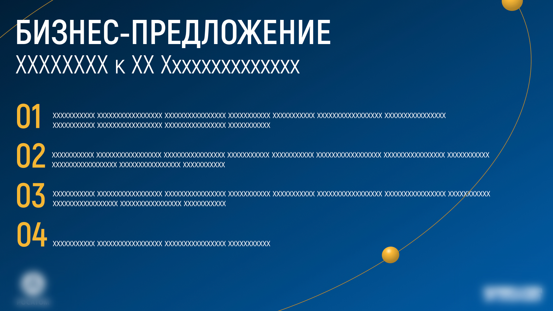 КЗАЭМ_для портфолио.004_blur.jpg