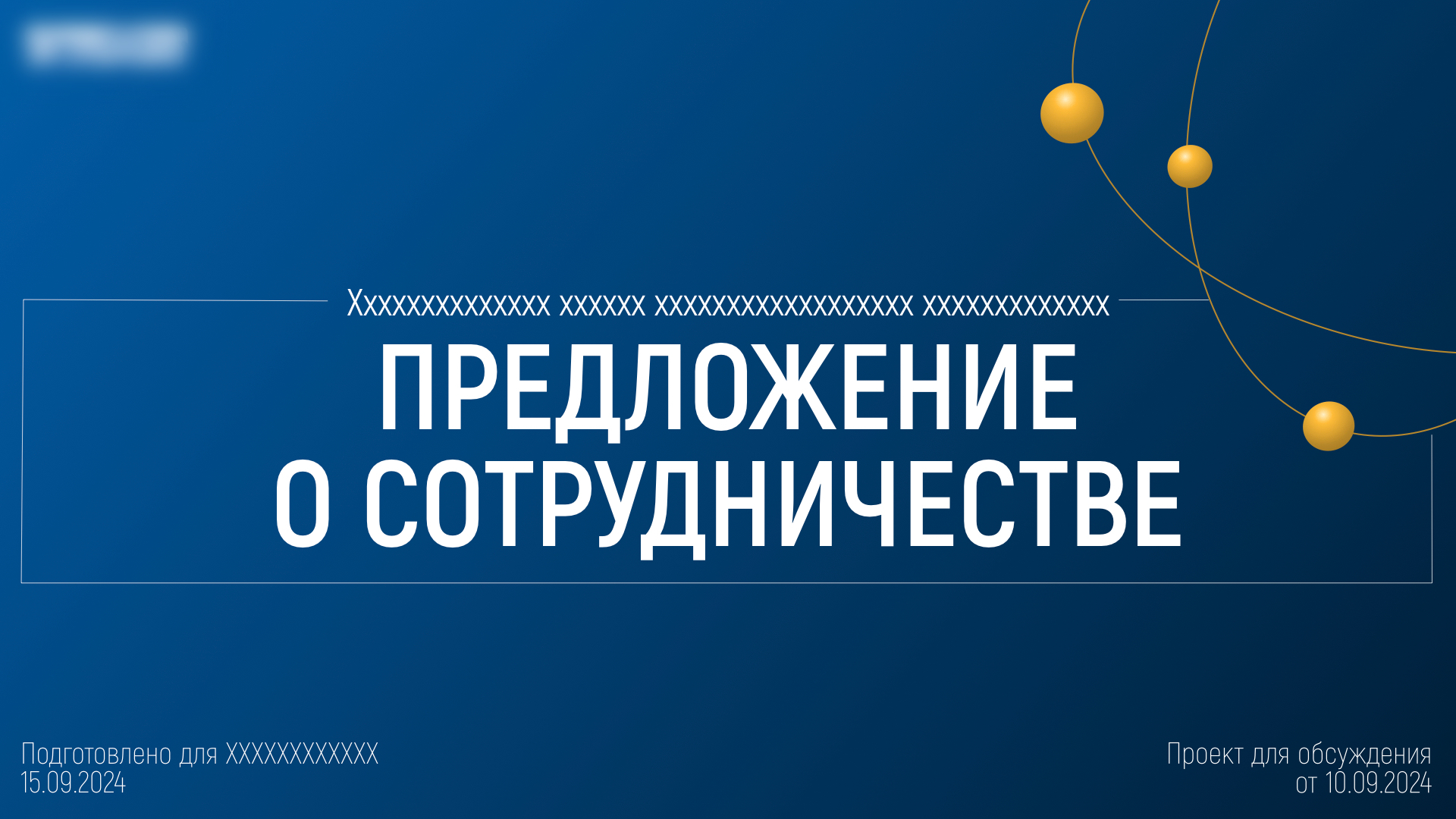КЗАЭМ_для портфолио1.001_blur.jpg