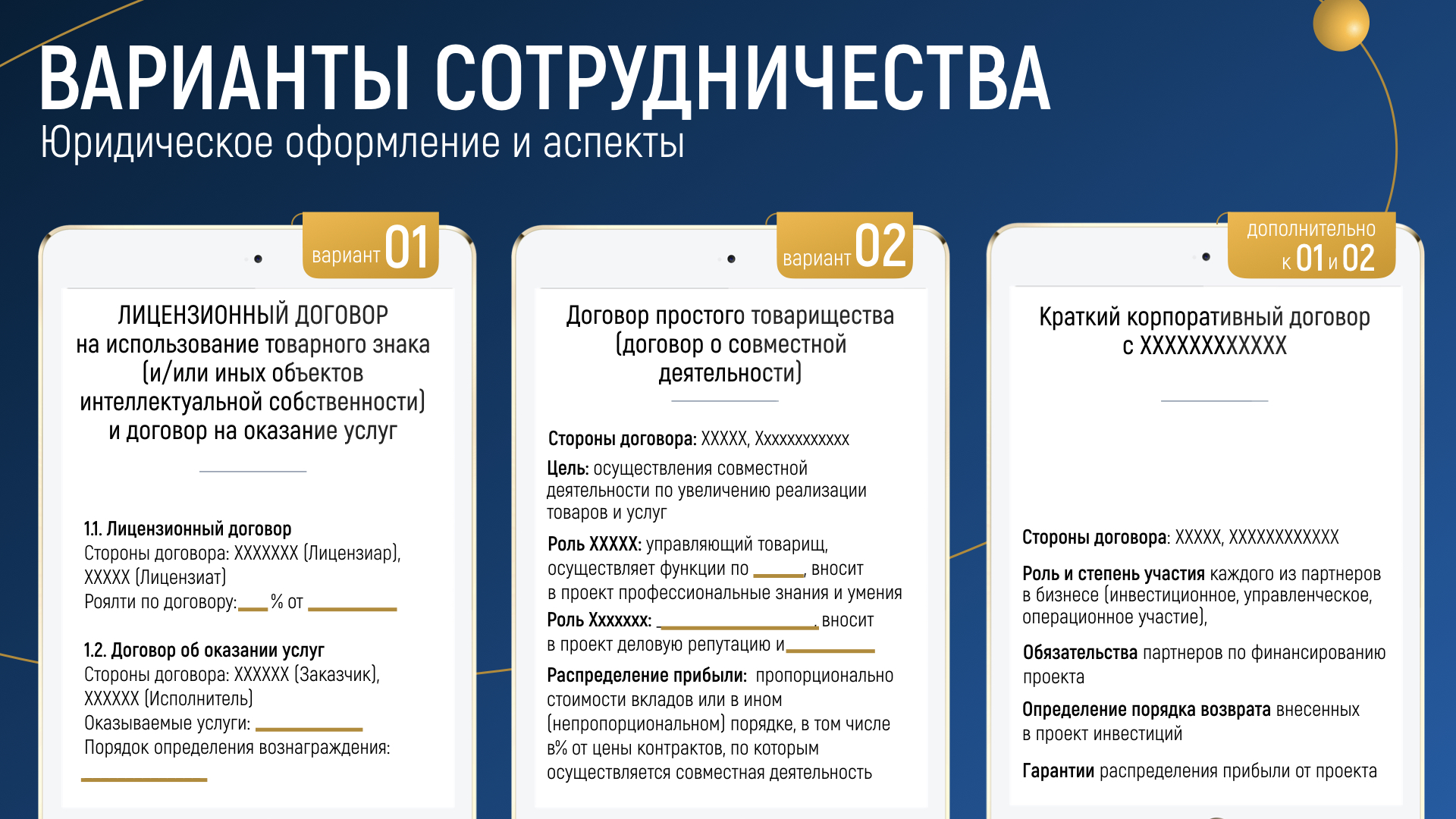 КЗАЭМ_для портфолио5.001.jpg