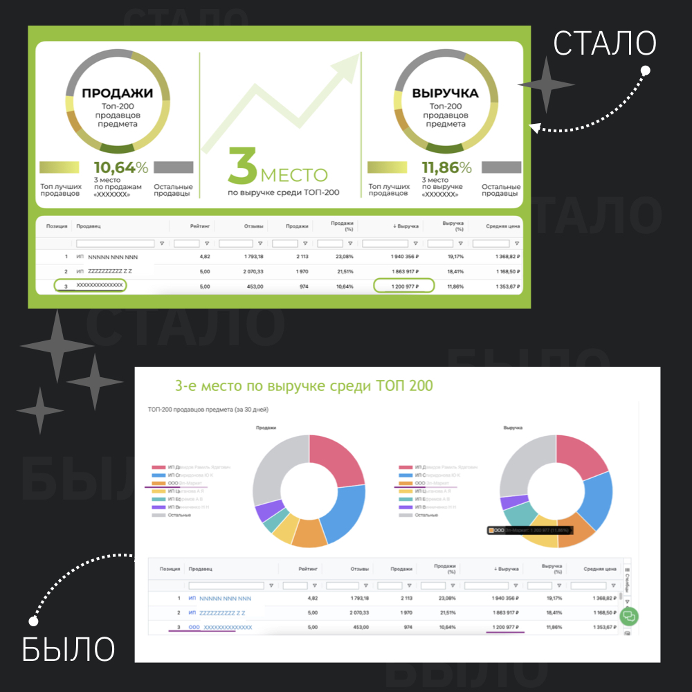 инстаграм было стало.010.jpg