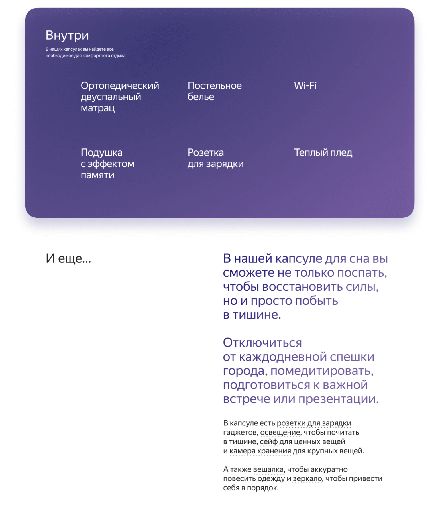 Снимок экрана 2025-03-31 в 19.41.28.png