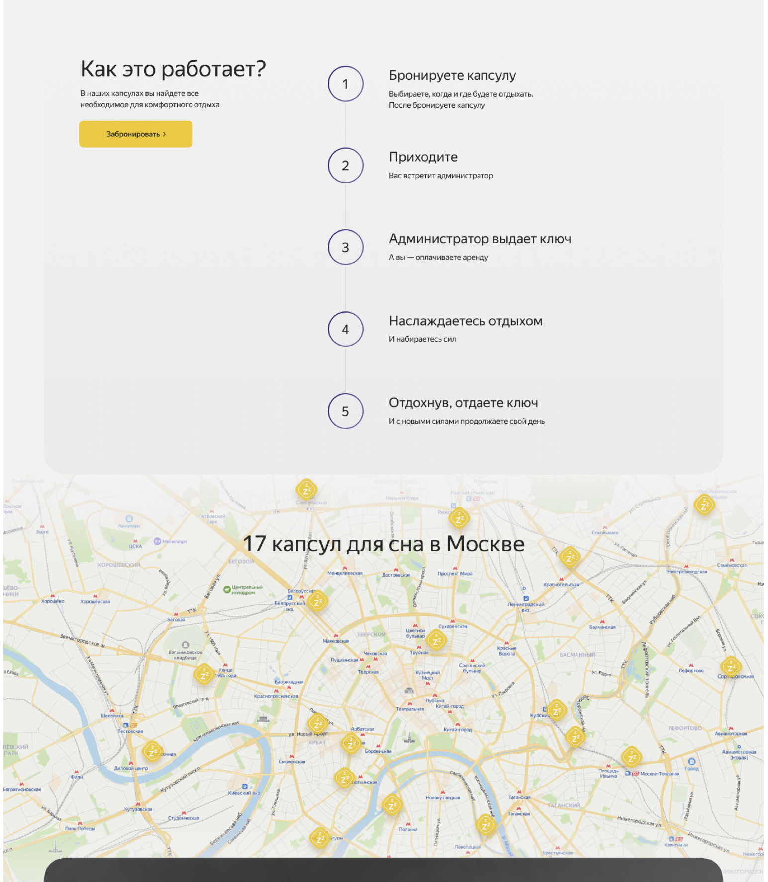 Снимок экрана 2025-03-31 в 19.41.53.png