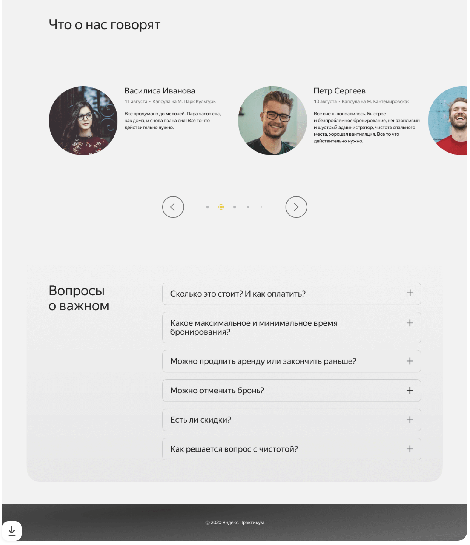 Снимок экрана 2025-03-31 в 19.42.14.png