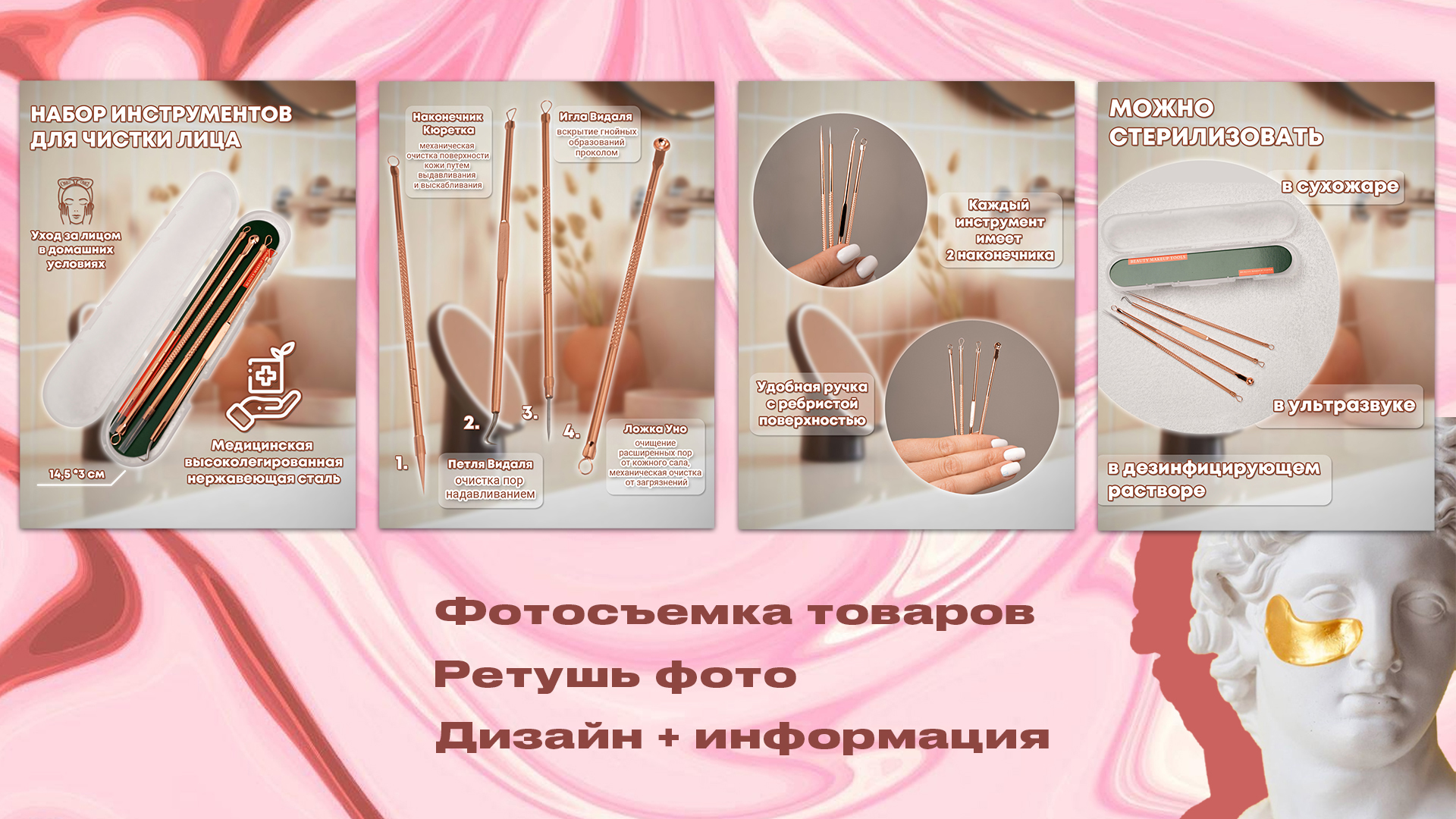 порт инструменты копия.jpg