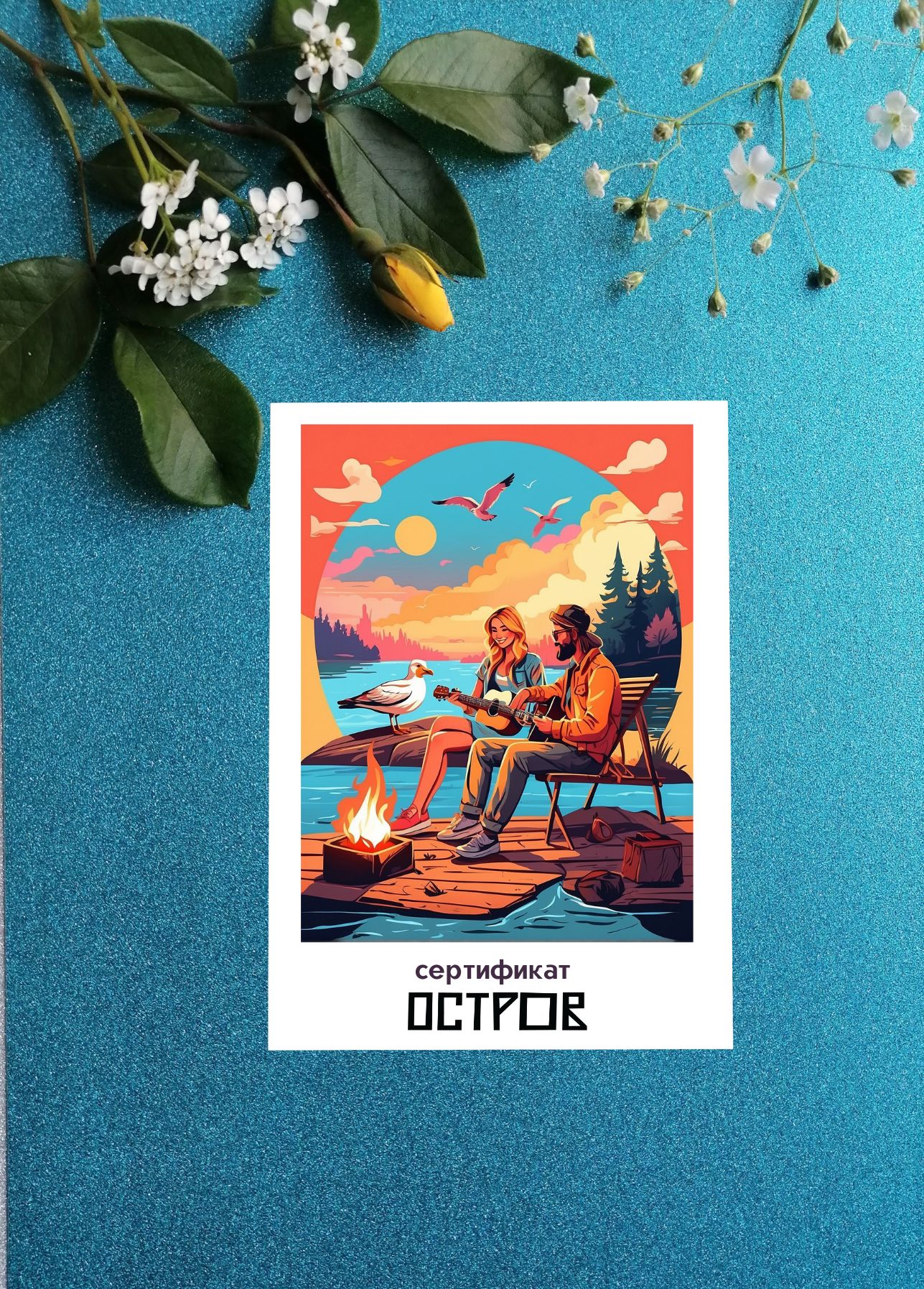 сертификат (2).jpg