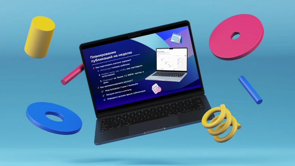 Создание презентаций в Canva