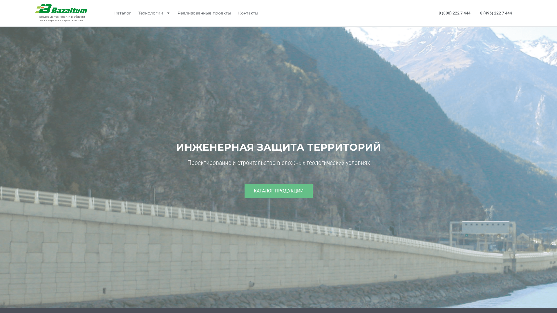 Многостраничный сайт для компании-фирмы на WordpPress + Elementor