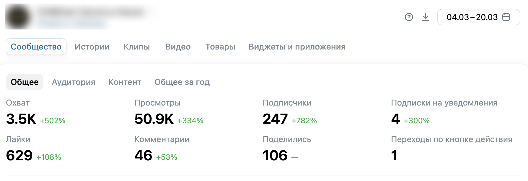 Chill-Feel-Бачата-в-Омске-03-22-2025_05_54_PM.png