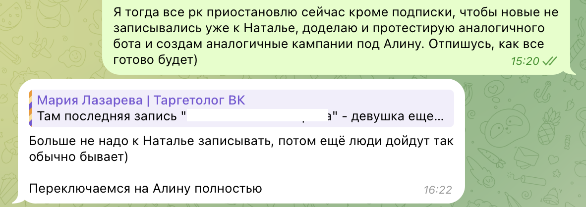 Снимок экрана 2025-03-13 в 19.16.30.png