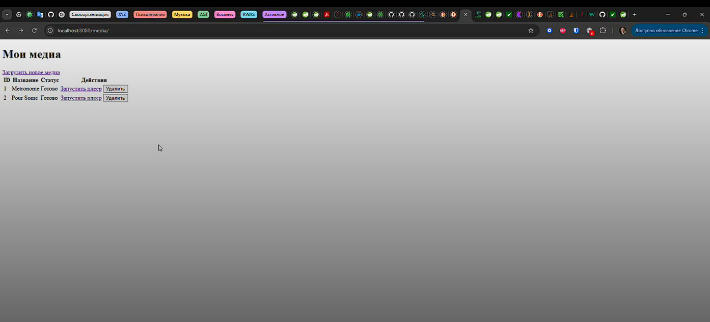 Снимок экрана 2025-04-01 112335.png