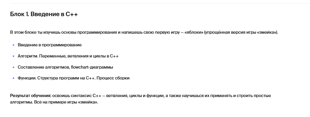 Снимок экрана 2025-04-01 115639.png