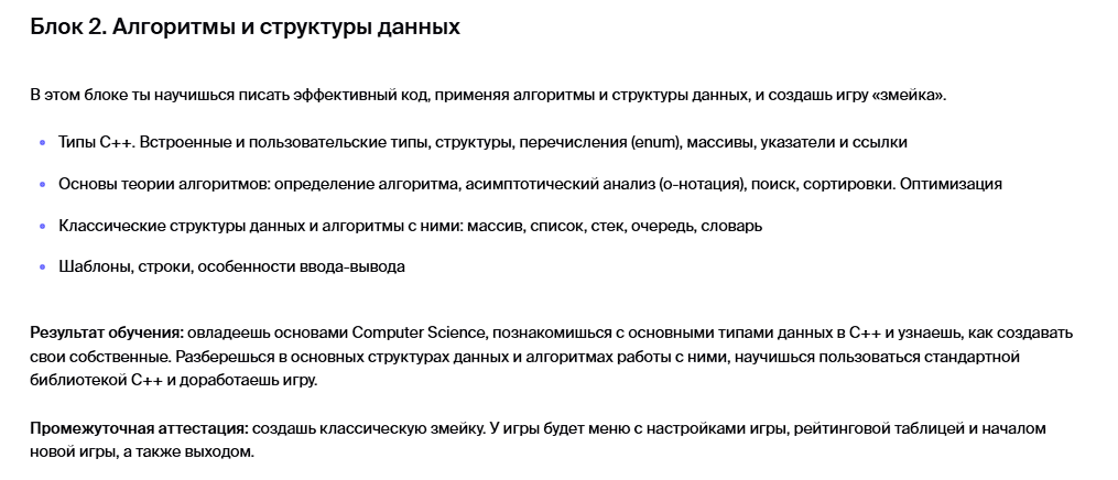 Снимок экрана 2025-04-01 115725.png