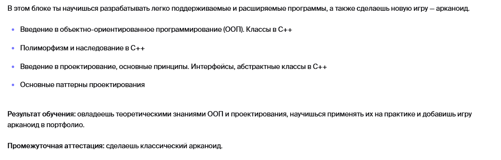 Снимок экрана 2025-04-01 115746.png