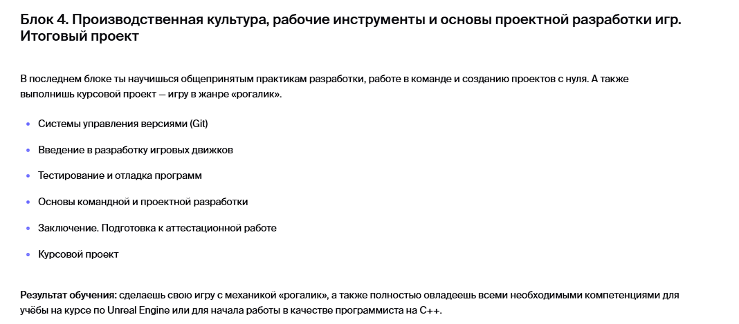 Снимок экрана 2025-04-01 115815.png