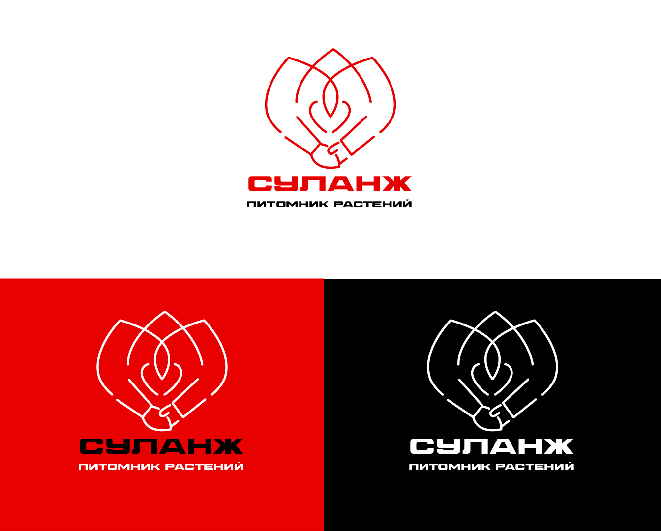 Суланж лого_Монтажная область 1.jpg