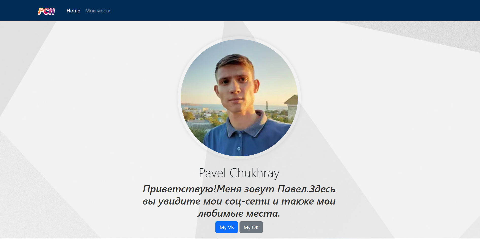 Сайт визитка для продажи ваших услуг