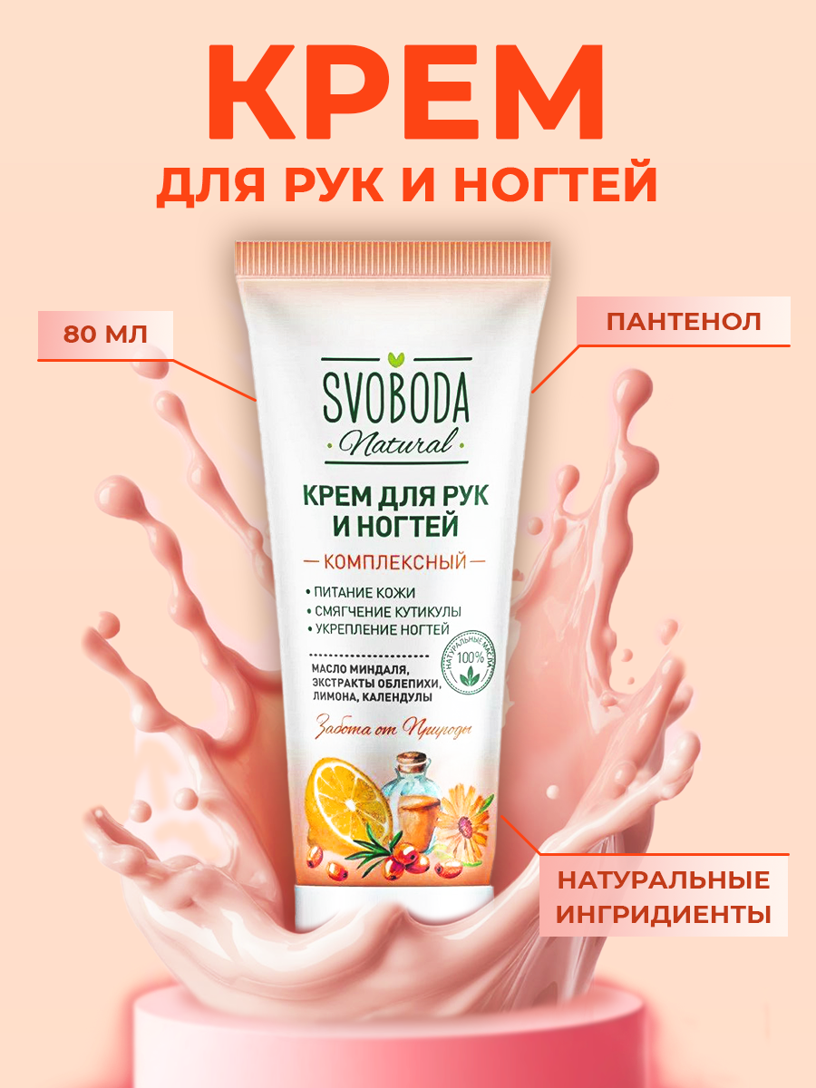 Карточка для маркетплейса