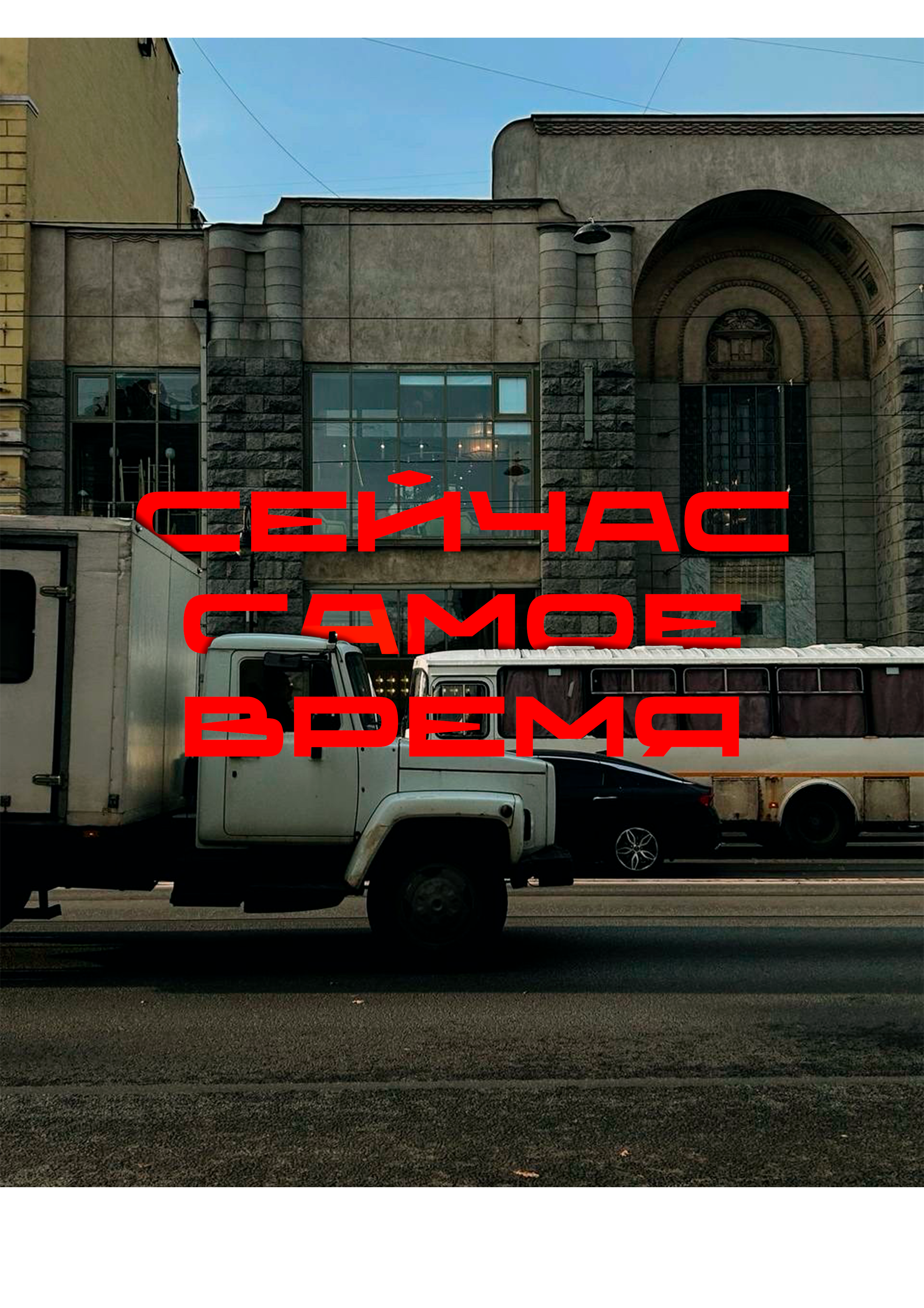 Работа в Photoshop