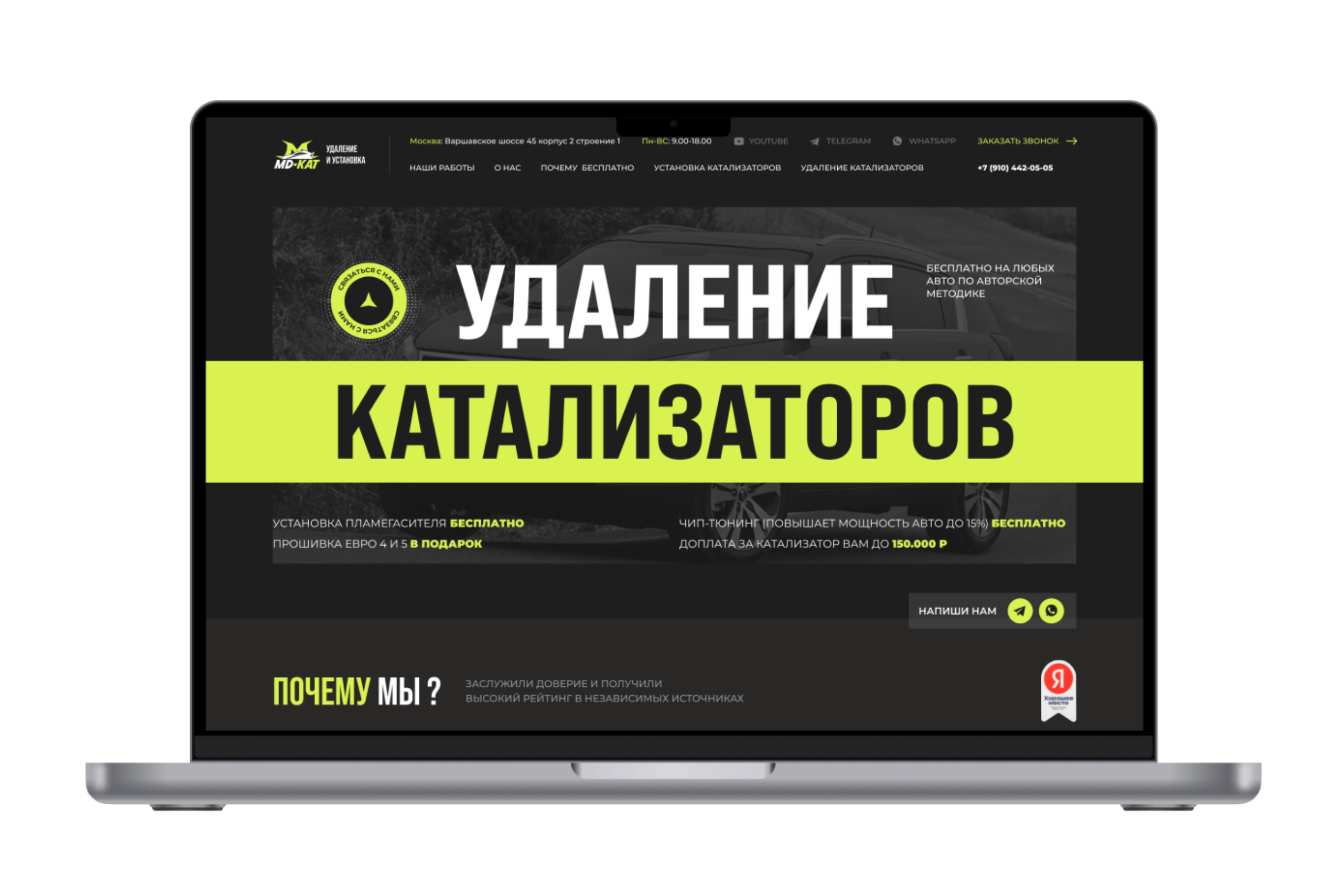 Сайт. Айдентика.  MD-Kat